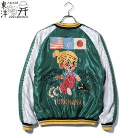 TAILOR TOYO×MAUNA別注スカジャン2024SSLate 1950s StyleAcetate Souvenir Jacket"YOKOHAMA"×”HAWAII”No.TT15466MG-145