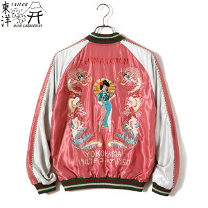 TAILOR TOYO×MAUNA�ʒ��X�J�W����2025SSMid 1950s Style Acetate Souvenir Jacket�gCHINA TOWN�h × �gYOKOHAMA JAPAN�hNo.TT15663mg-162