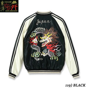 TAILOR TOYO �e�[���[���m�X�J�W���� 2025SSEarly 1950s Style Acetate Souvenir Jacket �gWHITE DRAGON�h × �gEAGLE�hNo.TT15682-119