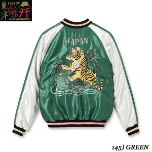 TAILOR TOYO �e�[���[���m�X�J�W���� 2025SSEarly 1950s Style Acetate Souvenir Jacket ROARING TIGER�h × �gJAPAN MAP�hNo.TT15682-145