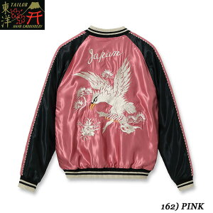 TAILOR TOYO �e�[���[���m�X�J�W���� 2025SSEarly 1950s Style Acetate Souvenir Jacket �gWHITE EAGLE�h × �gLANDSCAPE�hNo.TT15682-162