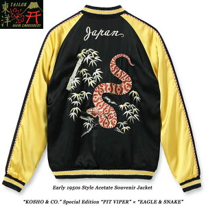 KOSHO Co �`��TAILOR TOYO 2025SSEarly 1950s StyleAcetate Souvenir Jacket �gKOSHO & CO.�h Special Edition �gPIT VIPER�h × �gEAGLE & SNAKE�hNo.TT15713-119