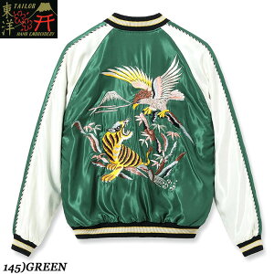TAILOR TOYO �e�[���[���m�X�J�W���� 2025FWMid 1950s StyleAcetate Souvenir Jacket�gEAGLE & TIGER�h × �gROARING TIGER�hNo.TT15790-145