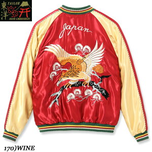 TAILOR TOYO �e�[���[���m�X�J�W���� 2025FWMid 1950s StyleAcetate Souvenir Jacket�gEAGLE�h × �gBLUE TIGER�hNo.TT15790-170