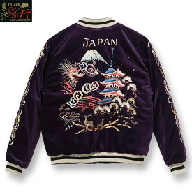 TAILOR TOYO テーラー東洋Mid 1950s StyleVelveteen Souvenir Jacket“LANDSCAPE” × “DRAGON”No.TT15392-175