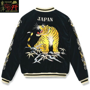 TAILOR TOYO �e�[���[���m�X�J�W����2025FWMid 1950s StyleVelveteen Souvenir Jacket �gROARING TIGER�h × �gJAPAN MAP�hNo.TT15792-128