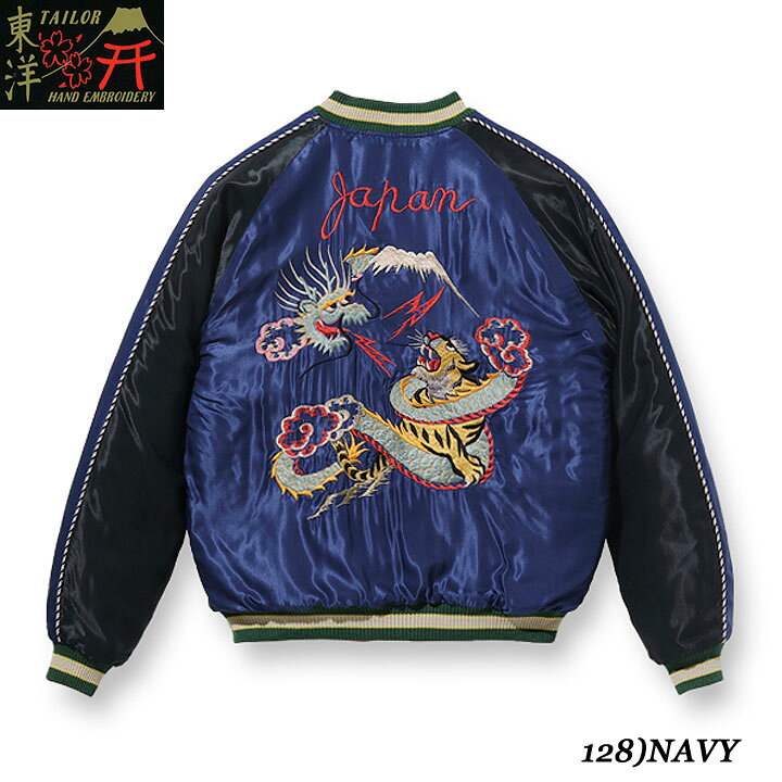 楽天市場】TAILOR TOYO テーラー東洋Mid 1950s StyleAcetate Quilted 