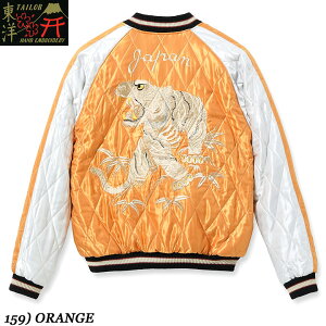 TAILOR TOYO�X�J�W���� 2025FW Early 1950s StyleAcetate Quilted Souvenir Jacket �gWHITE TIGER�h × �gLANDSCAPE�hNo.TT15791-159