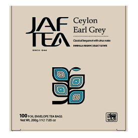 紅茶 「セイロンアールグレイ」 100p200g アールグレイという名前は19世紀のイギリスの首相であったアール（伯爵）グレイ（名前）にちなんでいるといわれています。