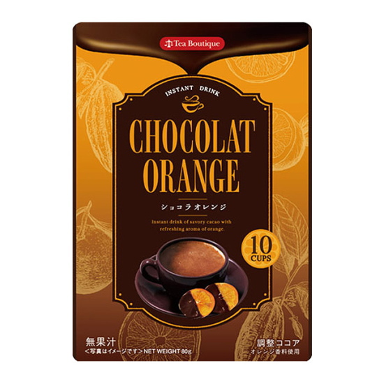 ココア ティーブティック インスタント ショコラオレンジ80g お好みで、温めた牛乳で溶かしていただくのもおすすめです！