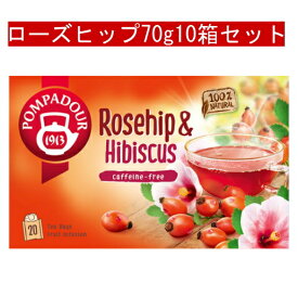 ハーブティー ポンパドール 【ローズヒップ＆ハイビスカス70g(3,5g× 20)×10箱】 ティーバッグポンパドールのローズヒップ＆ハイビスカスは、爽やかな酸味とルビーレッド色の美しいハーブティー。酸味が気になる方は、砂糖やハチミツを入れるとまた違った味わいになります。