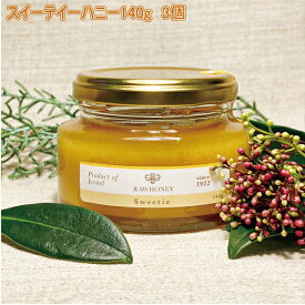 生蜂蜜 イスラエル産 選べる「生はちみつ140g×3」花の蜜から採られた混ぜ物なし、完全非加熱の生はちみつです。