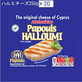 チーズ 焼いても溶けないチーズ ハルミチーズ250g ×20 ピュアミルクから作られ、ミントの葉を混ぜ込んであるのが特徴ですユニークな歯ごたえ。地中海に浮かぶ、愛と美の女神アフロディーテ生誕の国、キプロス産の代表的なチーズ。