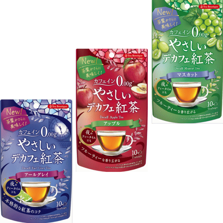 楽天市場】紅茶【やさしいデカフェ紅茶 12g×3袋】7種類から選べる紅茶