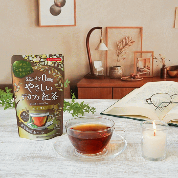 楽天市場】紅茶【やさしいデカフェ紅茶 12g×3袋】7種類から選べる紅茶