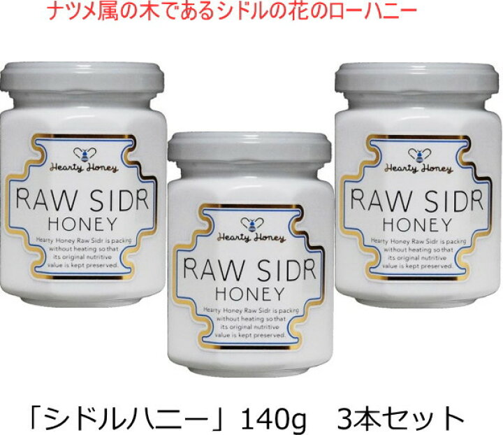 お徳用】シドルハニー SIDR HONEY 蜂蜜 1000g その他 加工食品（www 