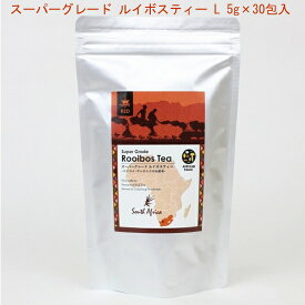 スーパーフード スーパーグレード ルイボスティー L 5g×30包入