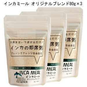 uCJ~[ IWiuh80g×3vCJ̓`w񂾑ȊuCJ~[vlR|XւɂĂ͂ƂȂ܂B