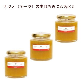 生蜂蜜 【ナツメハニー（デーツ）270g×3】イスラエル産 完全非加熱 お味はコッテリとした甘さで少しザラつきのあるお味も癖がなく、食べやすく、ブドウ糖が多いため、濁っておりますが寒いところでも結晶化せず、最後の最後までお召し上がりいただけます。