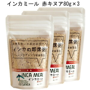 uCJ~[ ԃLkA80g×3vCJ̓`w񂾑ȊuCJ~[vlR|XւɂĂ͂ƂȂ܂B