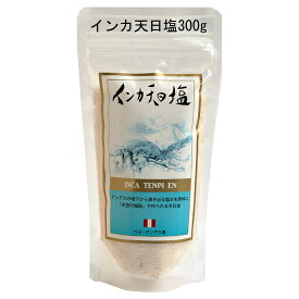 塩「インカ天日塩300g」この天空の塩田で作られた天日塩は、インカの時より600年もの間相互扶助の精神により大切に守られ村人の生活を支えてきました。