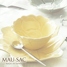 MAUSAC公式 シェルボーテ ペオーニエ 小鉢 カナリア┃おしゃれ サラダボウル 小鉢 花柄 結婚祝い 内祝 プレゼント イエロー 黄色 日本製