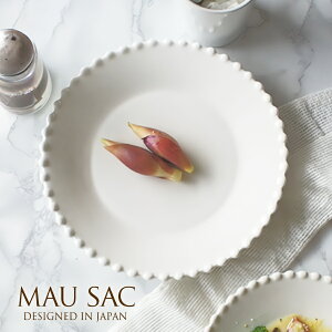MAUSAC公式 ピルラ 大皿 白 25cm おしゃれな白いお皿 白色お皿 塩系 お皿 北欧お皿 北欧食器 おしゃれ食器 おしゃれな白い大皿 灰色大皿 塩系 大皿 北欧大皿 北欧食器 おしゃれ食器 塩系インテ
