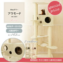 楽天市場】Mauタワープルミエの通販