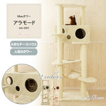 楽天市場】mauタワー ココの通販