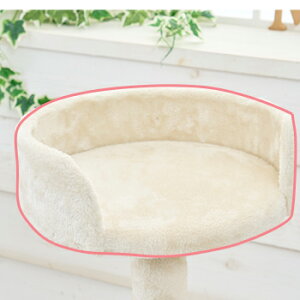 【部品】(H)ベッド/34Φ×12cm(アヴェニュー)