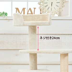 【部品】(A)ネジ付きポール/24cm(アヴェニュー)