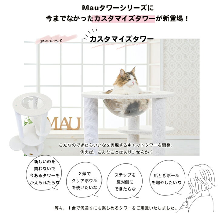 楽天市場】キャットタワー 宇宙船ハンモック 据え置き カスタマイズ 