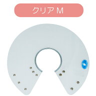 アニマルネッカー（エリザベスカラー）クリアM