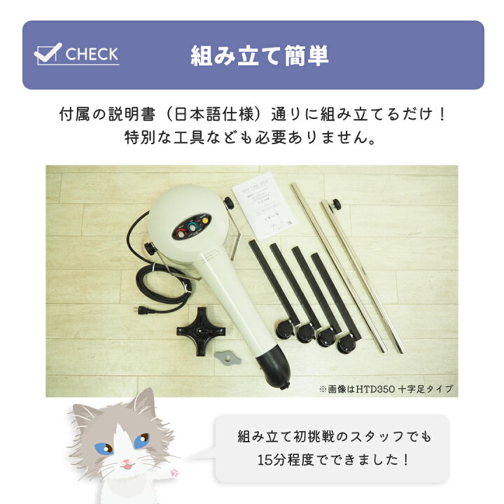 楽天市場】【日本製】ペットドライヤー スタンド 業務用 速乾 温度調節 
