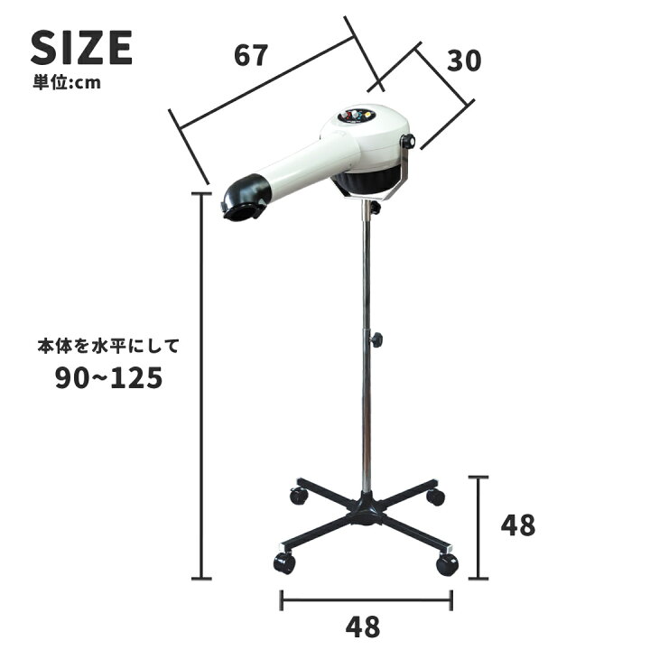 楽天市場】【日本製】ペットドライヤー スタンド 業務用 速乾 温度調節 