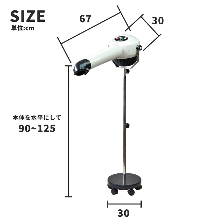 楽天市場】【日本製】ペットドライヤー スタンド 業務用 速乾 温度調節  