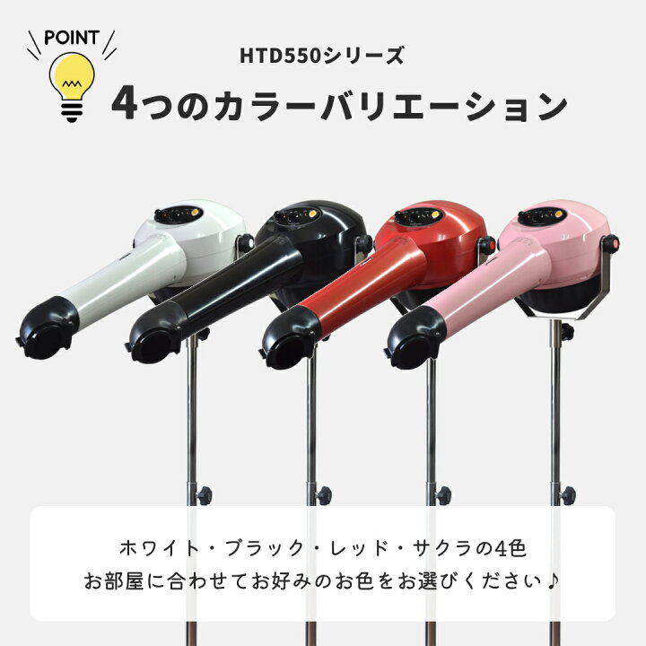 楽天市場】【日本製】【ヤマダシステム製】【ハイパーターボドライヤー 