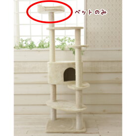 【部品】（N）ベッド／35φ×10（ミルキーエッグ）