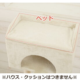 【部品】（I）ベッド／55.5×30×9.5cm（シニアエスカリエ）※在庫かぎりで販売終了※