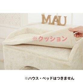 【部品】（J）クッション／53×30cm（シニアエスカリエ）※在庫かぎりで販売終了