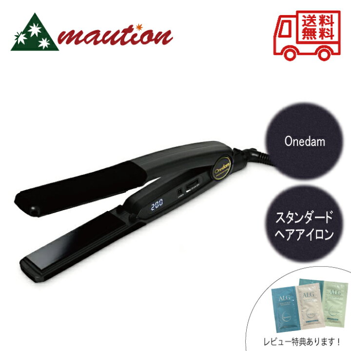 楽天市場】【☆正規品・最強配送対応☆レビュー特典付き】 ワンダム 