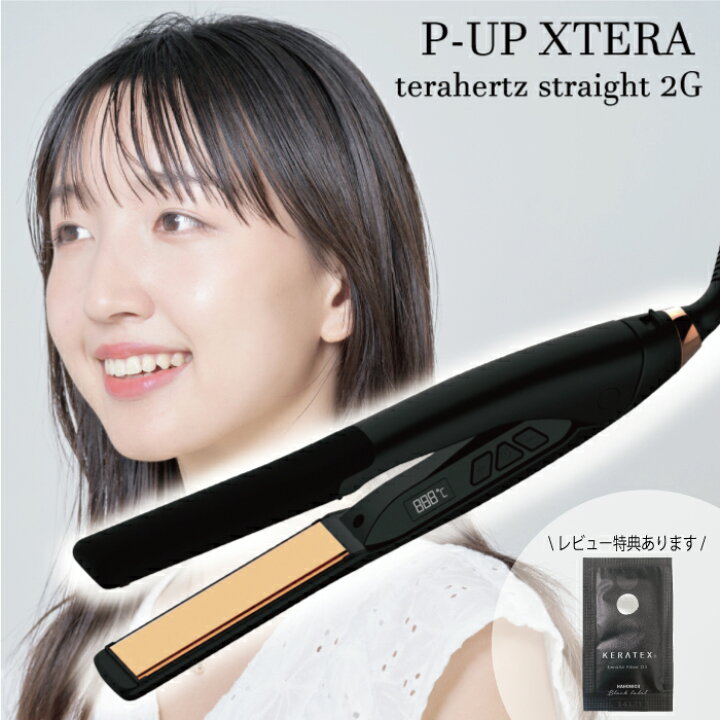 楽天市場】【☆正規品・最強配送対応☆レビュー特典付き】 P-UP 