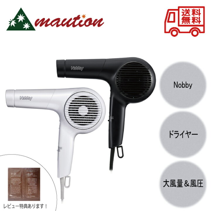 楽天市場】【☆最強配送＆最安値に挑戦☆】 Nobby ノビィ NB-4000  
