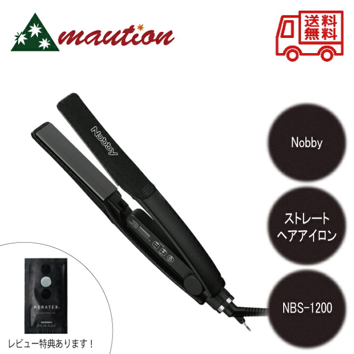 楽天市場】【BLACK FRIDAY P10倍☆要エントリーレビュー特典付き  