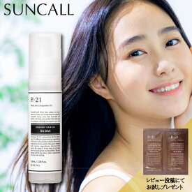 【★最強配送＆最安値に挑戦★】 R-21 ストレート ヘアオイル グロス 100ml 選べる個数 単品 セット SUNCALL サロン専売品 美容院 美容室 美容院愛用 ヘアケア アールニジュウイチ アウトバス r21 オイル レ特3