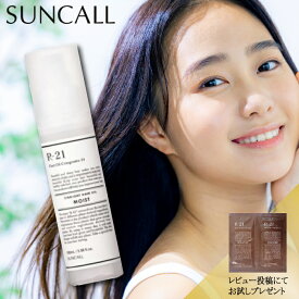 【★最強配送＆最安値に挑戦★】 R-21 ストレート ヘアオイル モイスト 100ml 選べる個数 単品 セット 本体 サンコール SUNCALL サロン専売品 美容室 美容院 アウトバス しっとり r21 オイル レ特3