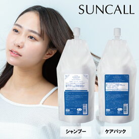 【★正規品・最強配送対応★LINE登録で200円OFFクーポン配布中】 サンコール フェルエ シーリーフ シャンプー 500ml ＋ トリートメント 480g レフィル SUNCALL サロン専売品 詰め替え 詰替 大容量 ダメージケア