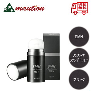 【★最強配送&最安値に挑戦★】SMH メンズ ヘアファンデーション No.1 ブラック ヘアケア パウダー スーパーミリオンヘア 美容室 理容室 ヘアファンデ 薄毛 増毛 男性用 《定形外郵便》