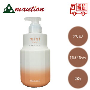 yŋzňlɒ큚z A~m ~g }XN }ChtbV 23 550g (2023Nx)