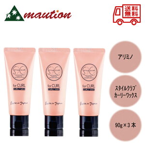 �y���ň��l�ɒ��큙�z �A���~�m �X�^�C���N���u �t�H�[�J�[�� �J�[���[���b�N�X 90g �X�^�����O �I�ׂ�� �P�i �����ȃZ�b�g WAX �p�[�} ������